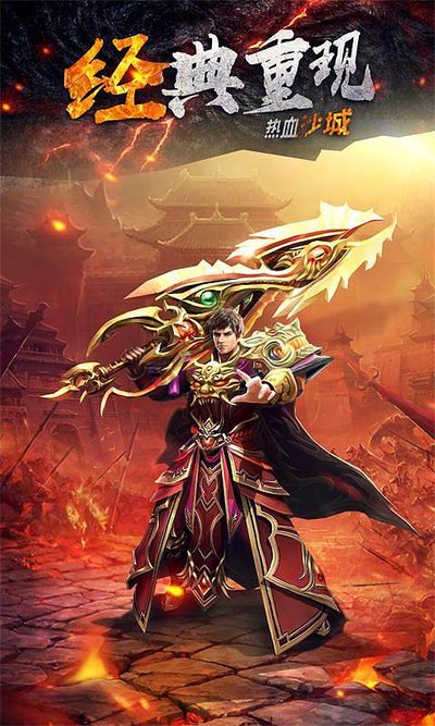 助你成就传奇，打破屠龙的桎梏体验无限乐趣